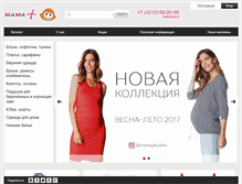 Tablet Screenshot of mama-plus.org